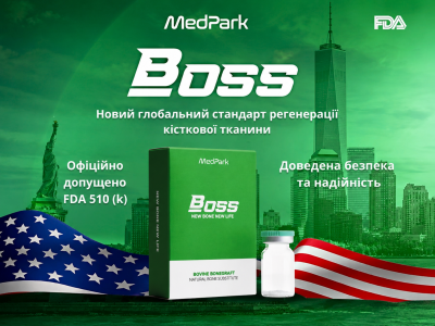 Ми раді поділитися з вами важливим досягненням компанії MedPark