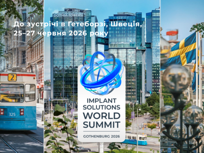 Implant Solutions World Summit 2026: Гетеборг об’єднує професіоналів